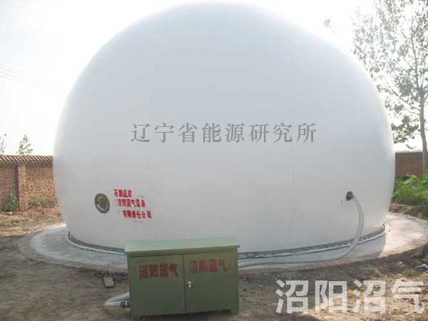 膜式沼气储气柜